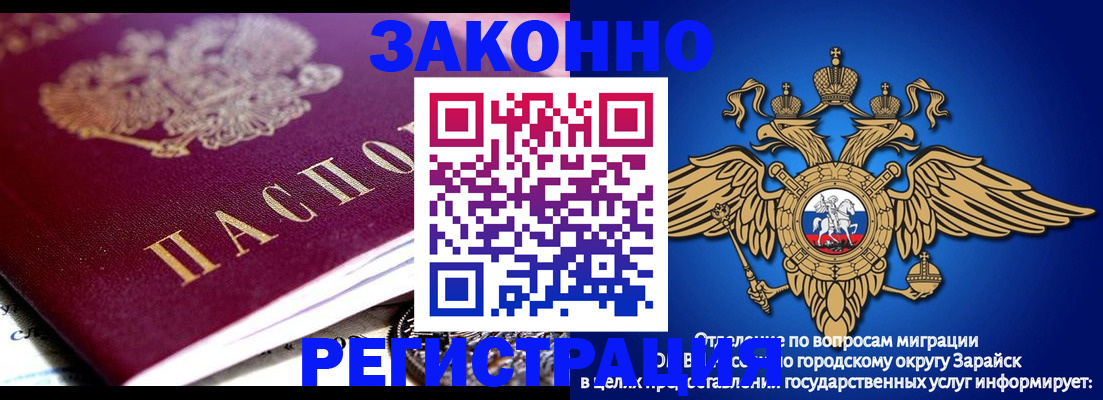найти адрес прописки в Заволжье