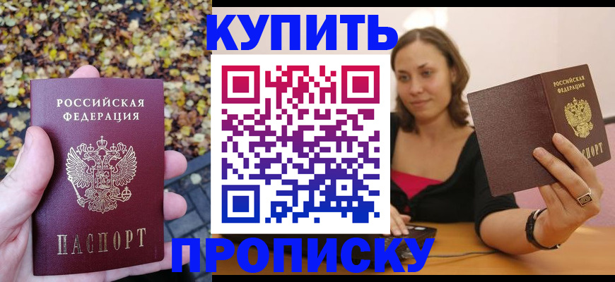 регистрация для дет. сада в Заволжье