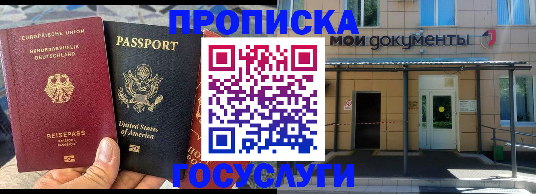 найти адрес прописки в Заволжье
